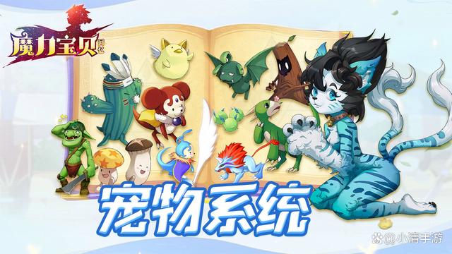 魔力宝贝手游哪个版本好一点啊-魔力宝贝手游哪个版本好一点啊贴吧