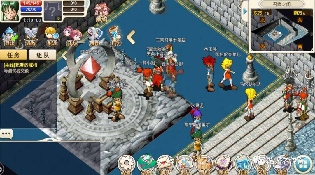 魔力宝贝士兵装备等级-魔力宝贝怀旧士兵装备搭配