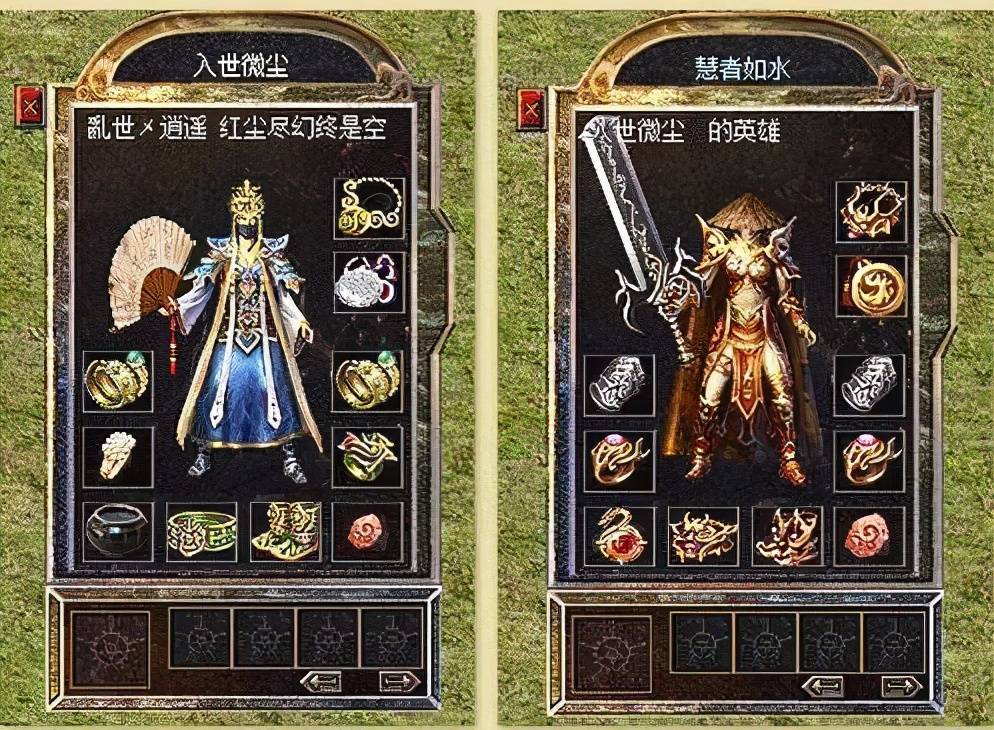 魔力宝贝里召唤师最好的装备和武器是什么