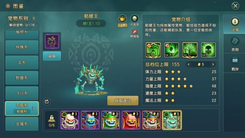 魔力宝贝道具如何获取-魔力宝贝道具如何获取的
