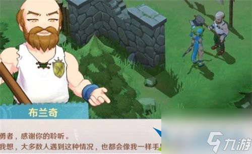 魔力宝贝忍者职业宝石镶嵌详细解析-魔力宝贝忍者职业宝石镶嵌详细解析图