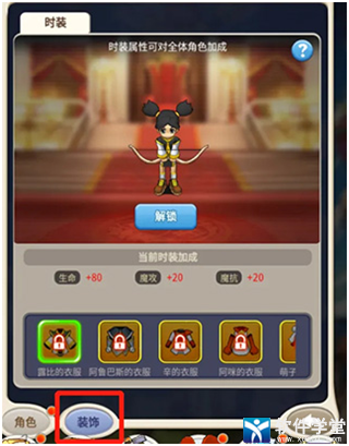 《魔力宝贝》周末上线免费领钻
