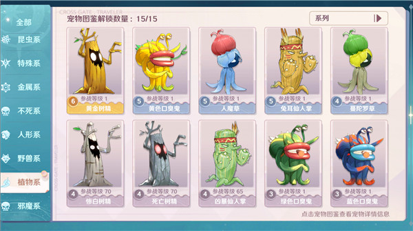 魔力宝贝弓手2.5翅膀怎么制作-魔力宝贝弓手25翅膀怎么制作视频