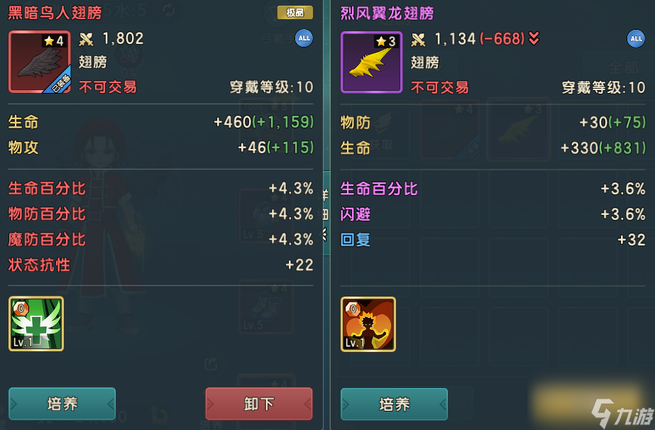 魔力宝贝弓手2.5翅膀怎么制作-魔力宝贝弓手25翅膀怎么制作视频