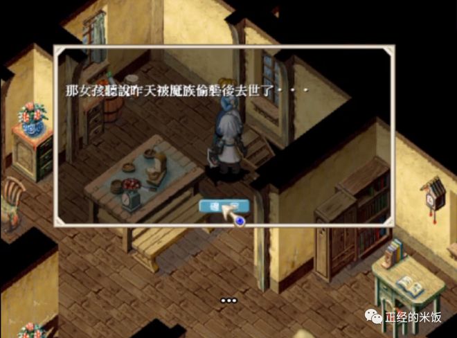 魔力宝贝佣兵耶卡技能图鉴一览