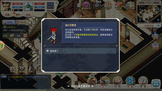 魔力宝贝怀旧练什么职业好-魔力宝贝怀旧练什么职业好一点