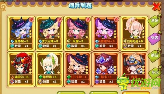 魔力宝贝忍者穿什么装备-魔力宝贝怀旧忍者带什么武器