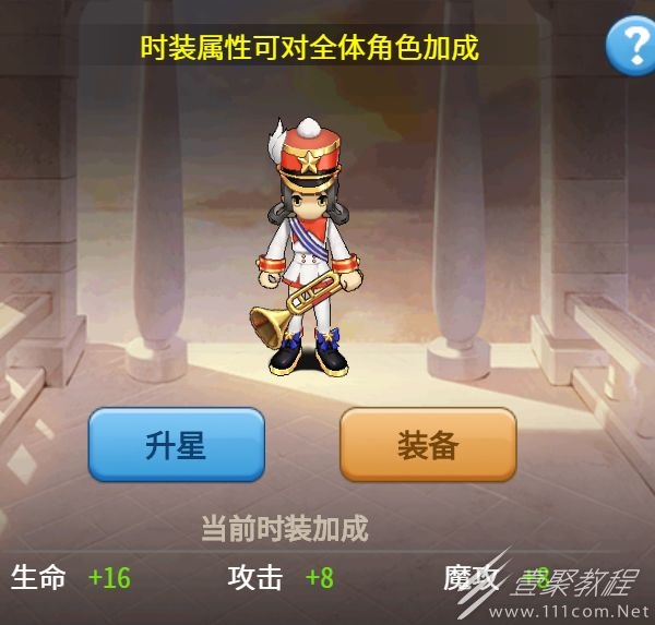 全民魔力宝贝天赋点是怎么来的