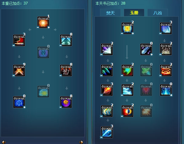 魔力宝贝怀旧忍者加点和技能加点-魔力宝贝怀旧忍者加点和技能加点区别