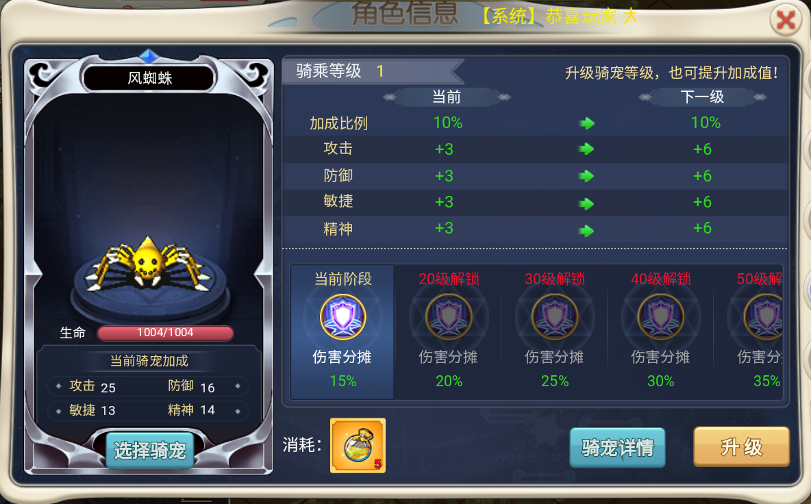 魔力宝贝觉醒合成版激活码是多少-魔力宝贝觉醒合成版激活码是多少啊
