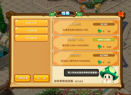魔力宝贝古代文明炼狱模式通关攻略