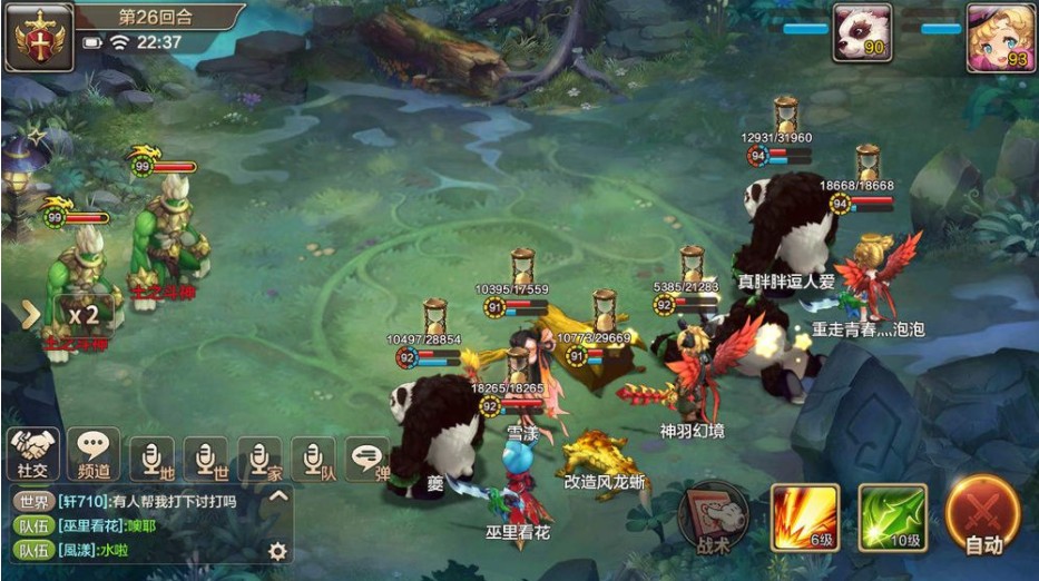 魔力宝贝古代文明炼狱模式通关攻略