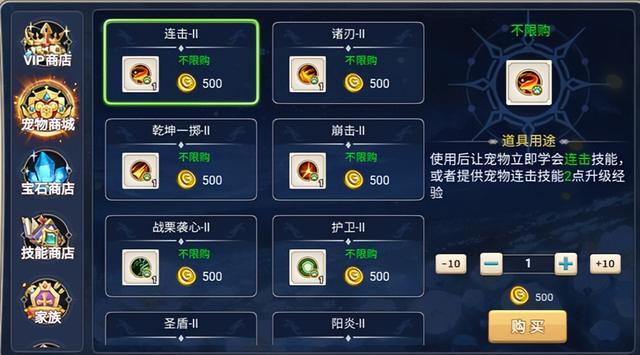 魔力宝贝脚本哪个好用-魔力宝贝模拟器免费辅助脚本