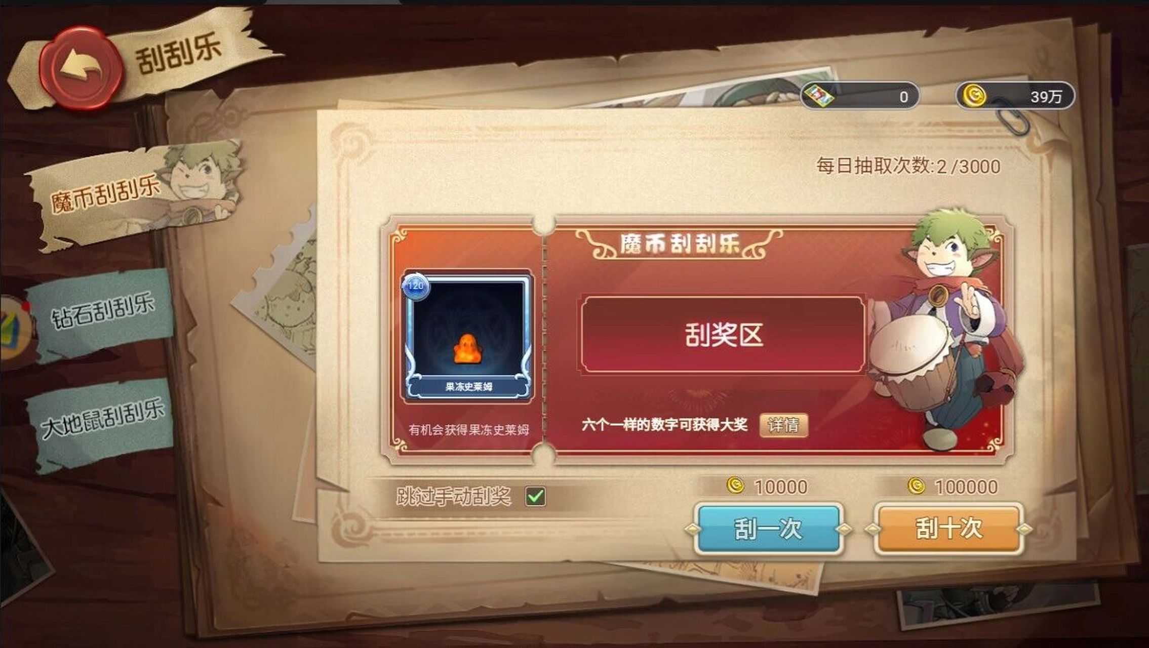 魔力宝贝怀旧如何赚钱-魔力宝贝怀旧怎么赚人民币