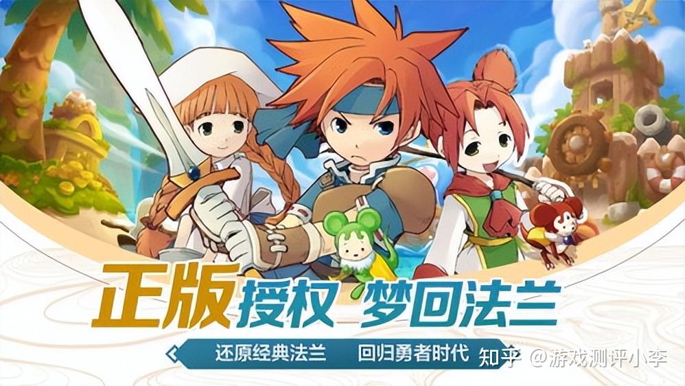 魔力宝贝PVP阵法选择搭配攻略-魔力宝贝pvp阵法选择搭配攻略大全