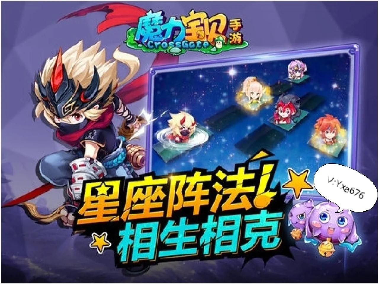 魔力宝贝PVP阵法选择搭配攻略-魔力宝贝pvp阵法选择搭配攻略大全