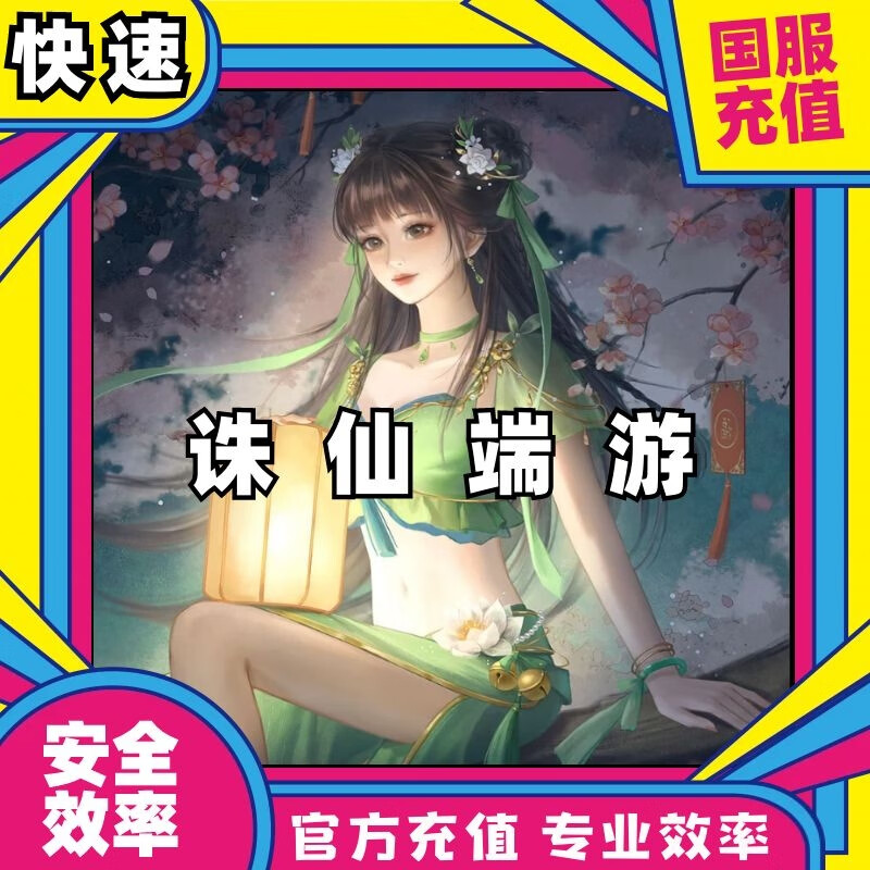 每天稳定赚50以上的端游是真的吗-每天稳定赚50以上的端游是真的吗安全吗
