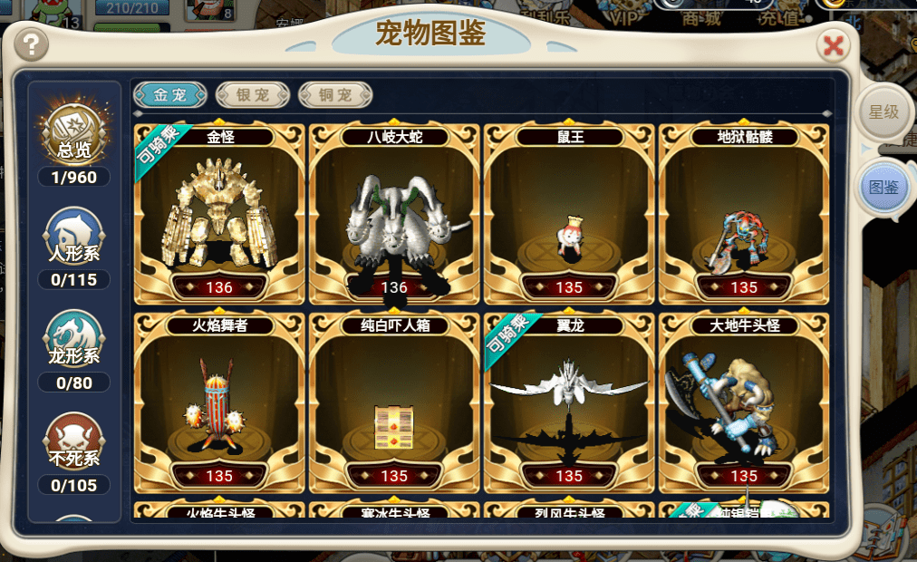 魔力宝贝大转盘系统大转盘玩法攻略