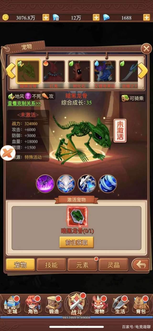 魔力宝贝高攻宠物-魔力宝贝攻宠掉什么好