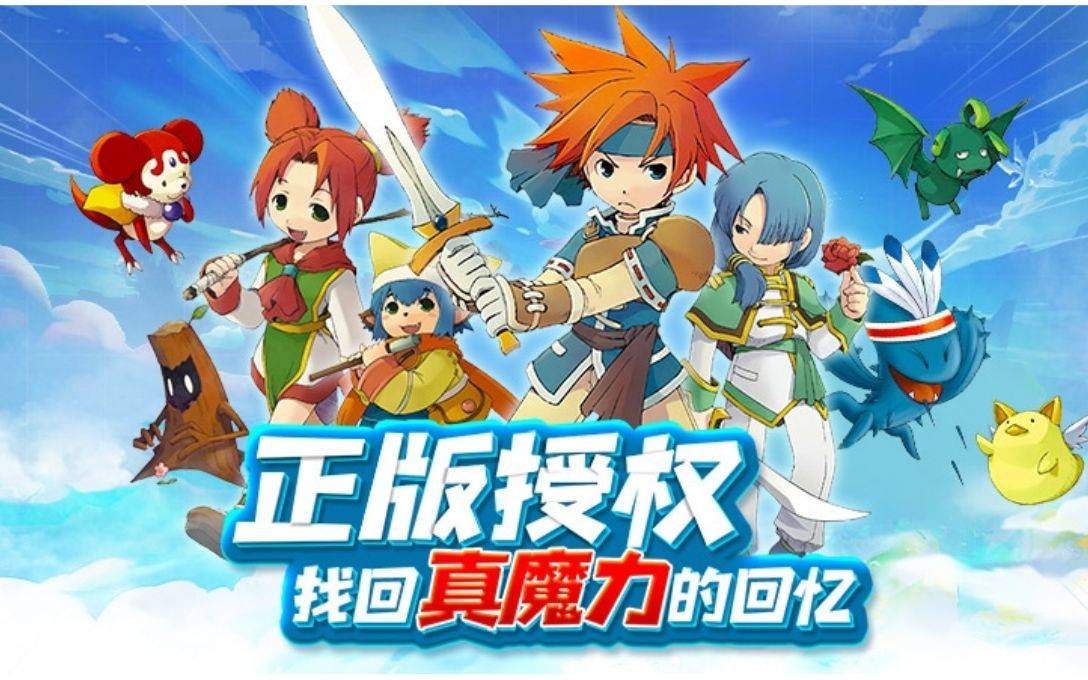 魔力宝贝勇气的挑战玩法攻略-魔力宝贝勇气的挑战玩法攻略大全