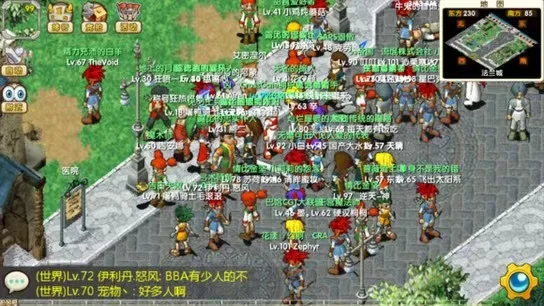 魔力宝贝手游sf哪个好-魔力宝贝手游sf哪个好玩