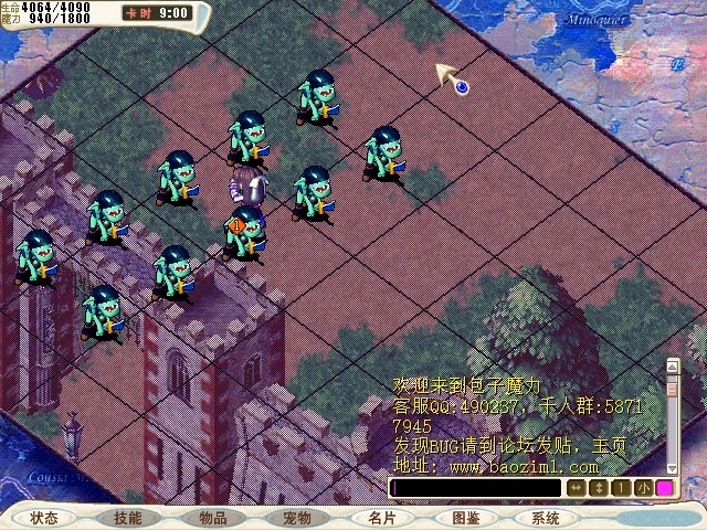 魔力宝贝怀旧版怎么玩-魔力宝贝怀旧版玩家私聊