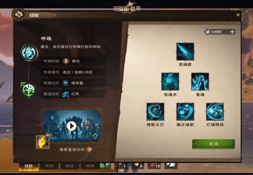 魔力宝贝怀旧任务战斧加点-魔力宝贝怀旧任务战斧加点图
