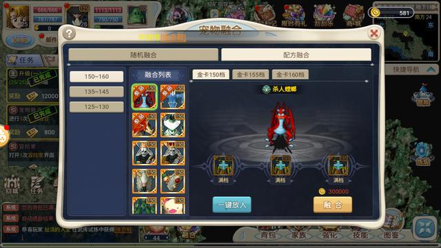魔力宝贝回忆礼包码五月-魔力宝贝回忆礼包码在哪兑换