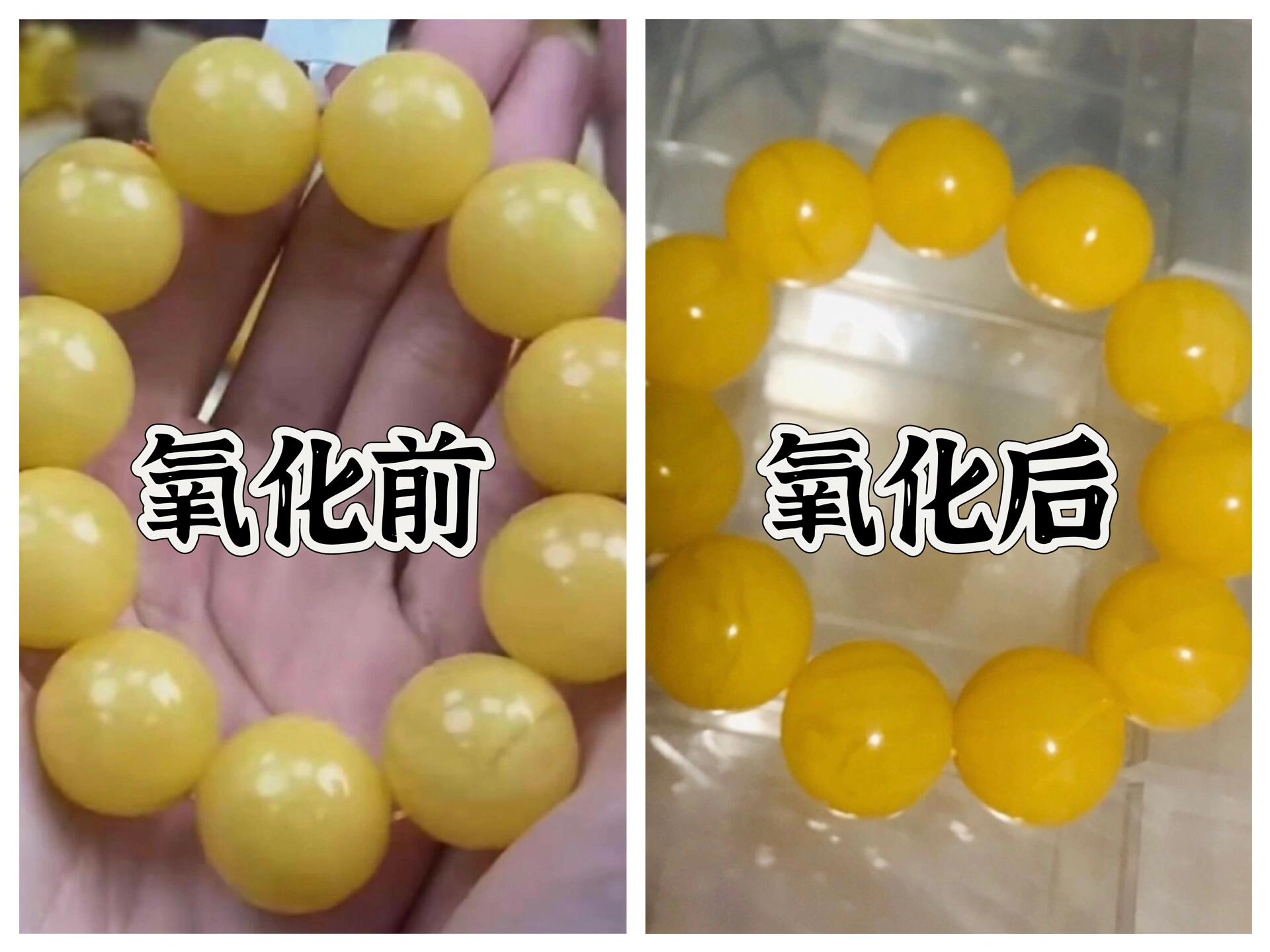 魔力宝贝琥珀之星介绍琥珀之星获取方法