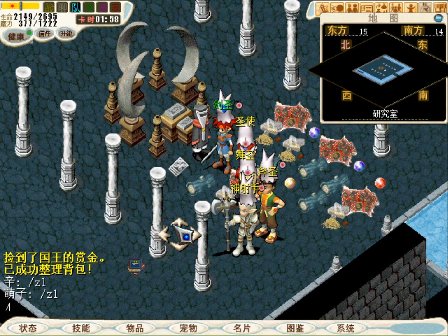 魔力宝贝士兵技能顺序-魔力宝贝士兵技能顺序图
