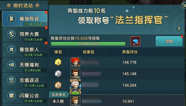 魔力宝贝电脑版官网-魔力宝贝手机游戏官网