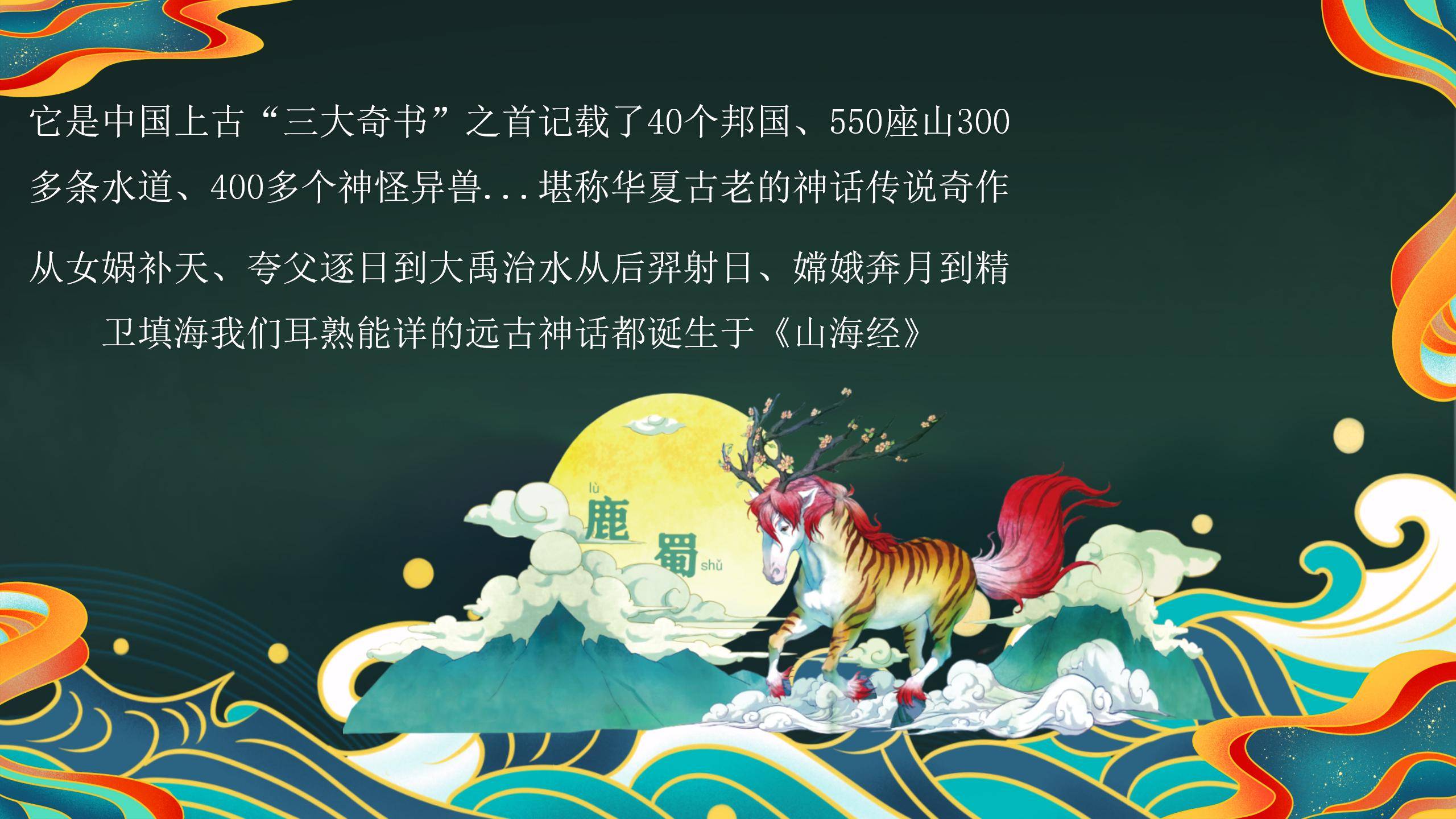《魔力宝贝》万圣节活动兑换物品所需万圣币数
