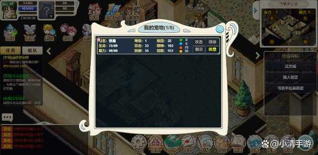 《魔力宝贝》新学期新气象迎新季线上活动