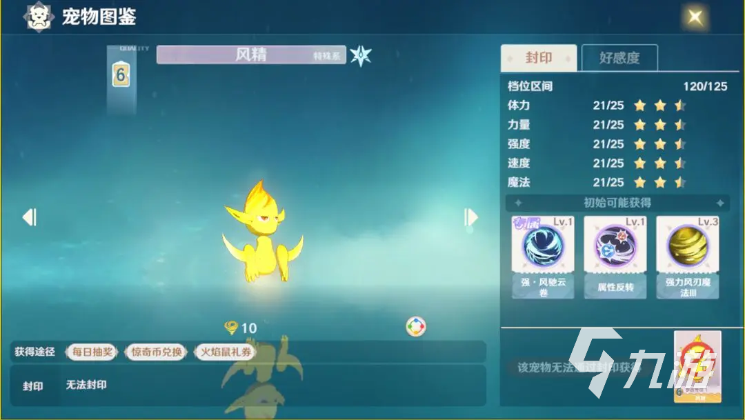魔力宝贝官网电话号码查询-魔力宝贝官网电话号码查询是多少