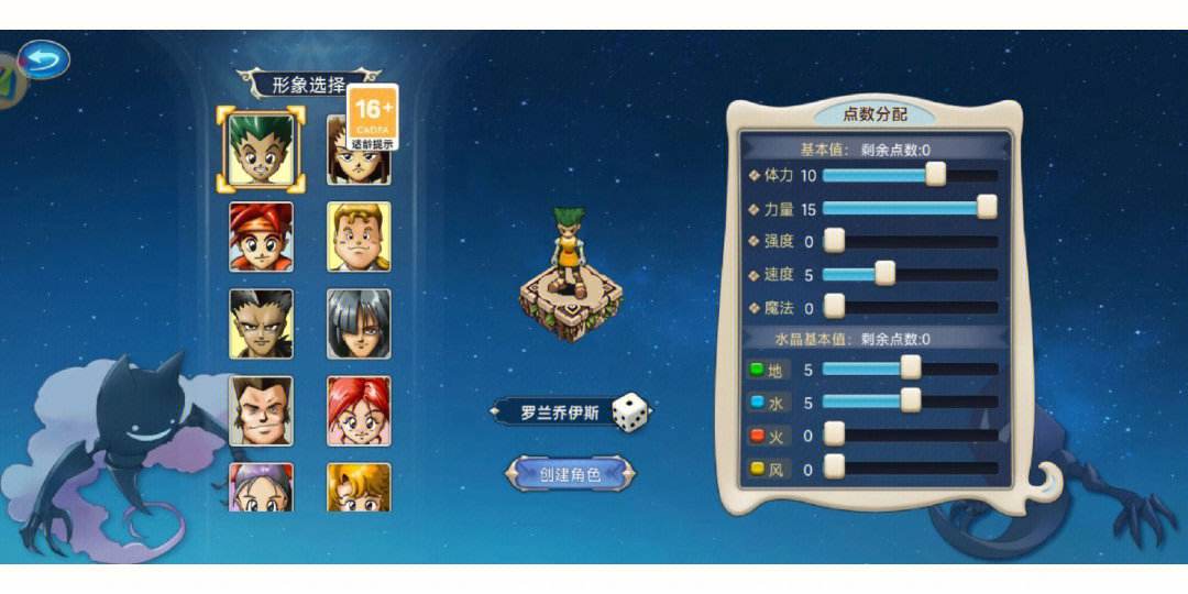 《魔力宝贝》疯鸭巢穴鸭子技能以及奖励一览