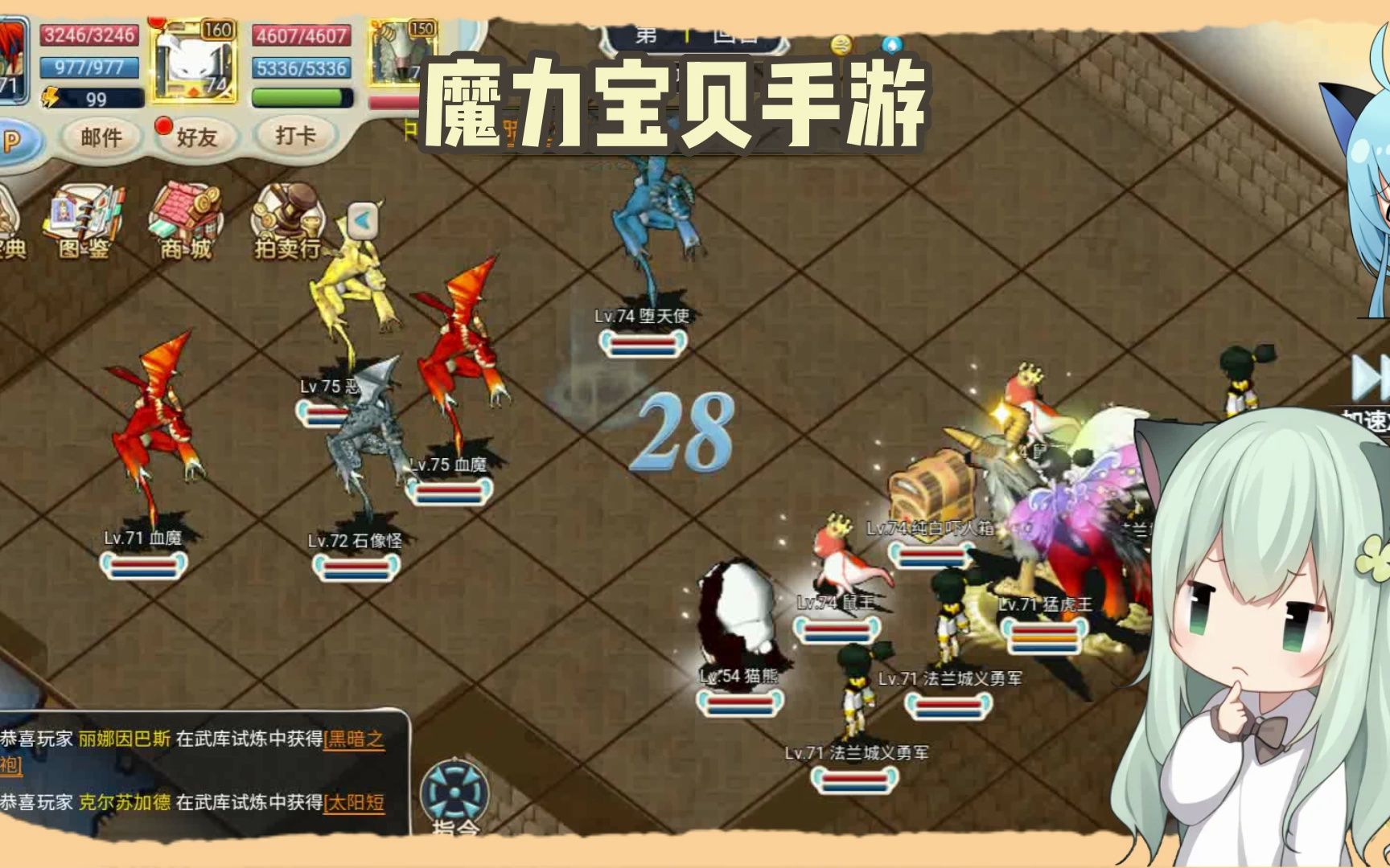 魔力宝贝怀旧服百科官网-魔力宝贝怀旧服17173