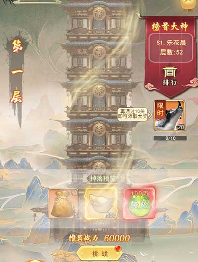 魔力宝贝家族试炼怎么玩？-魔力宝贝手游家族答题怎么玩