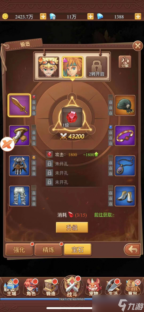 魔力宝贝觉醒怎么样-魔力宝贝觉醒经典怀旧版