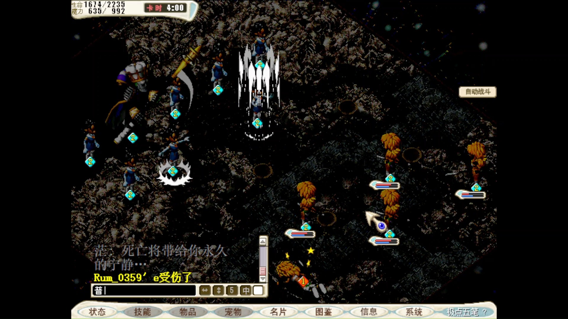 魔力宝贝怀旧服升级路线攻略-魔力宝贝怀旧练级路线2020