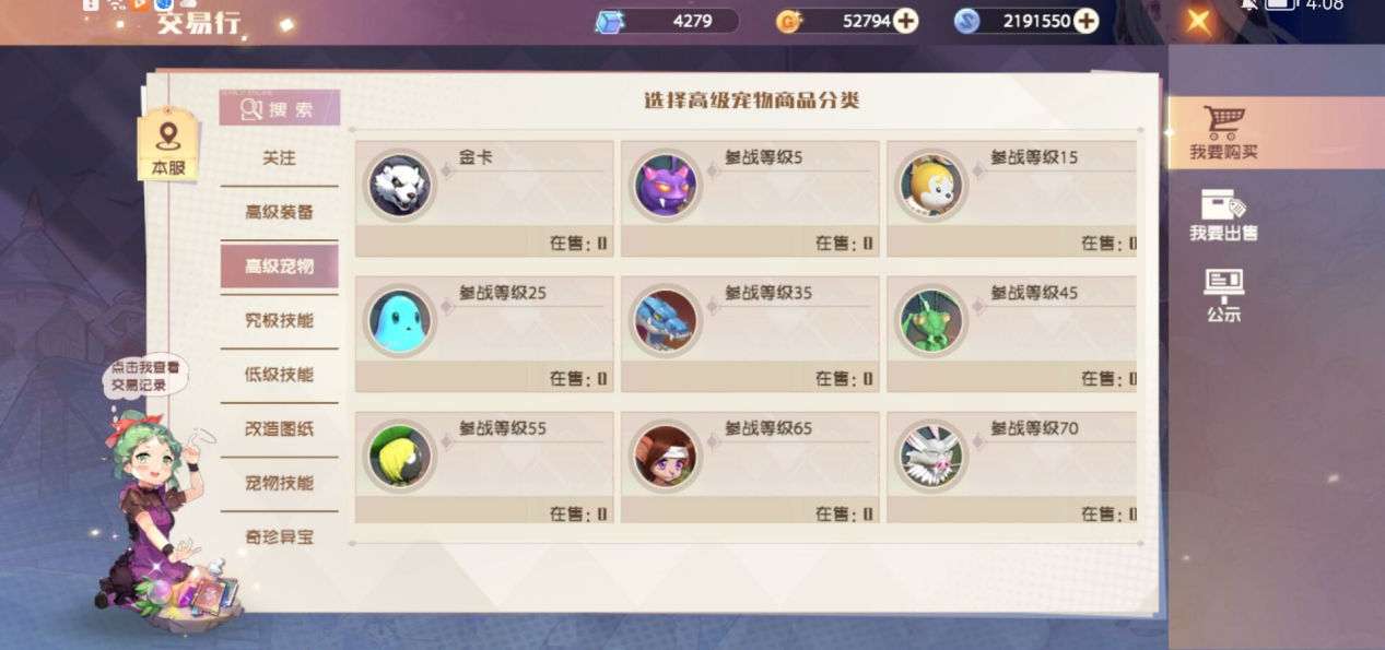 魔力宝贝旅人公测天赋-魔力宝贝旅人公测天赋怎么点