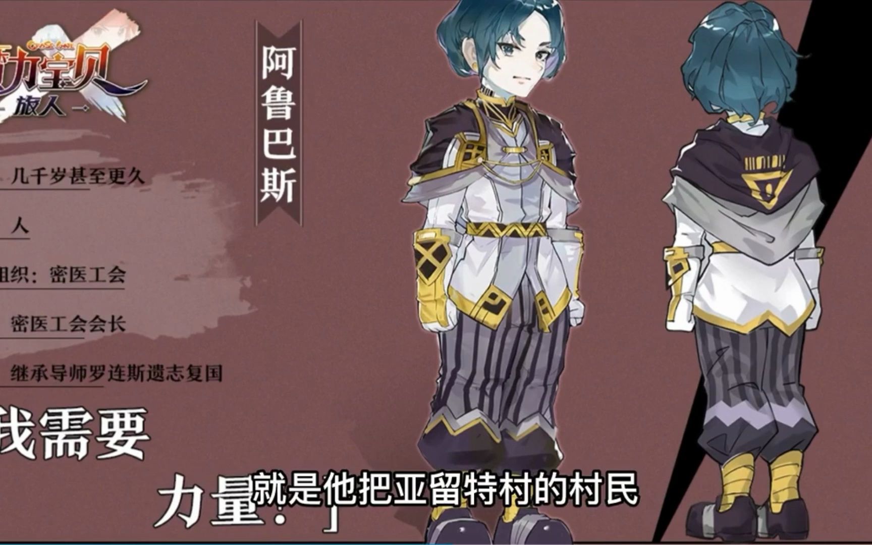 魔力宝贝2赤红武装库隐藏boss几率怎么出-魔力宝贝2赤红武装库隐藏boss几率怎么出的