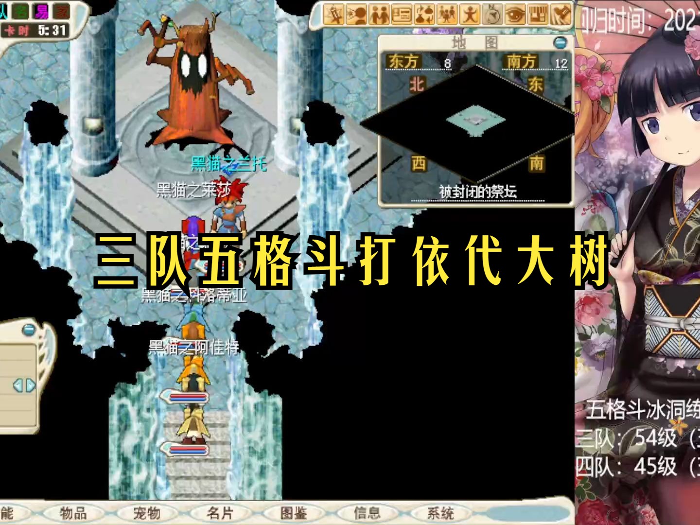 魔力宝贝2赤红武装库隐藏boss几率怎么出-魔力宝贝2赤红武装库隐藏boss几率怎么出的
