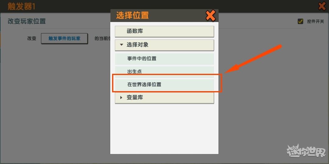 魔力宝贝瞬间移动术哪里掉-魔力宝贝1级宠物捕捉指南坐标