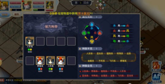 魔力宝贝怀旧17173官网玄武