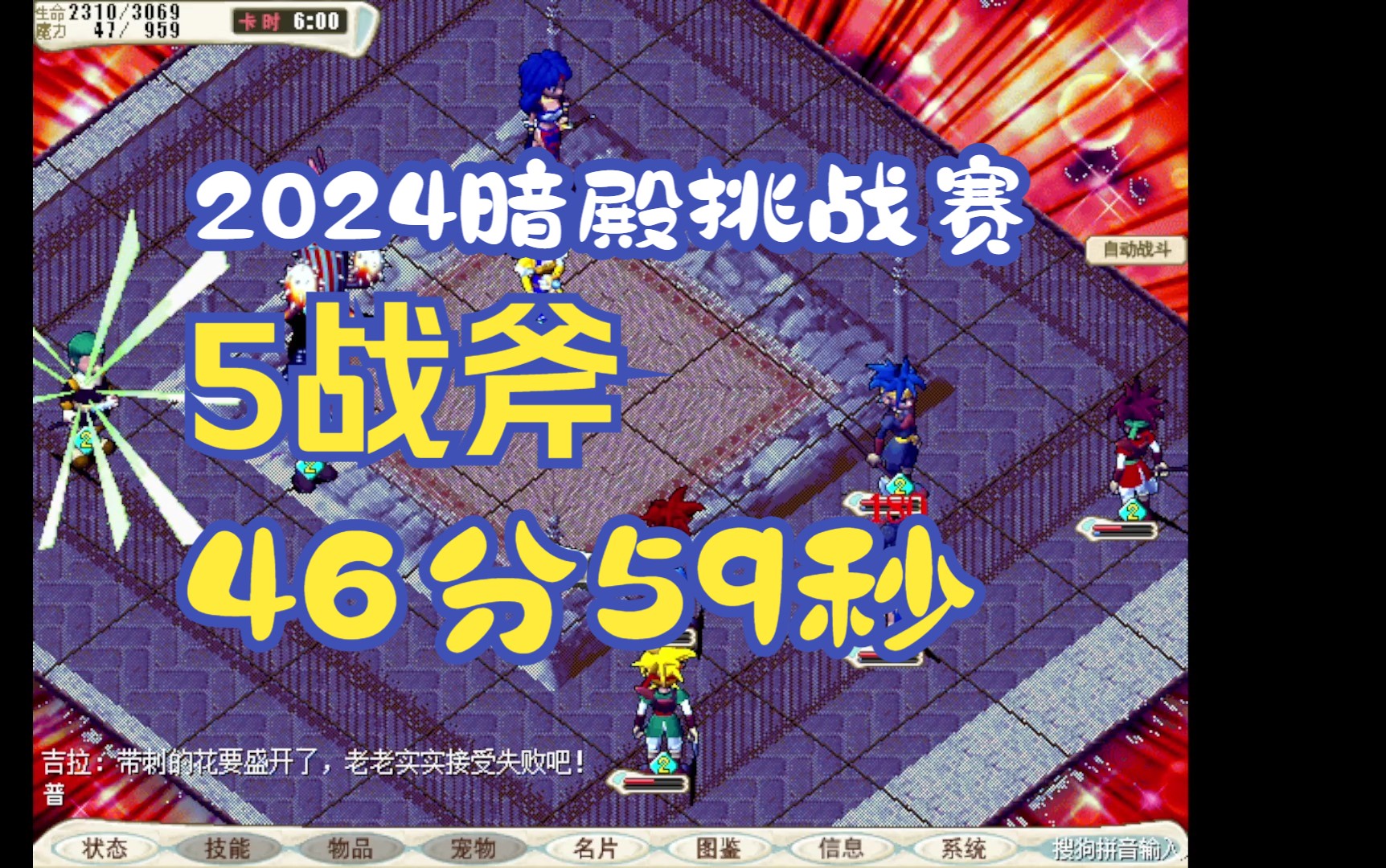 魔力宝贝怀旧版邀请码从哪里获得