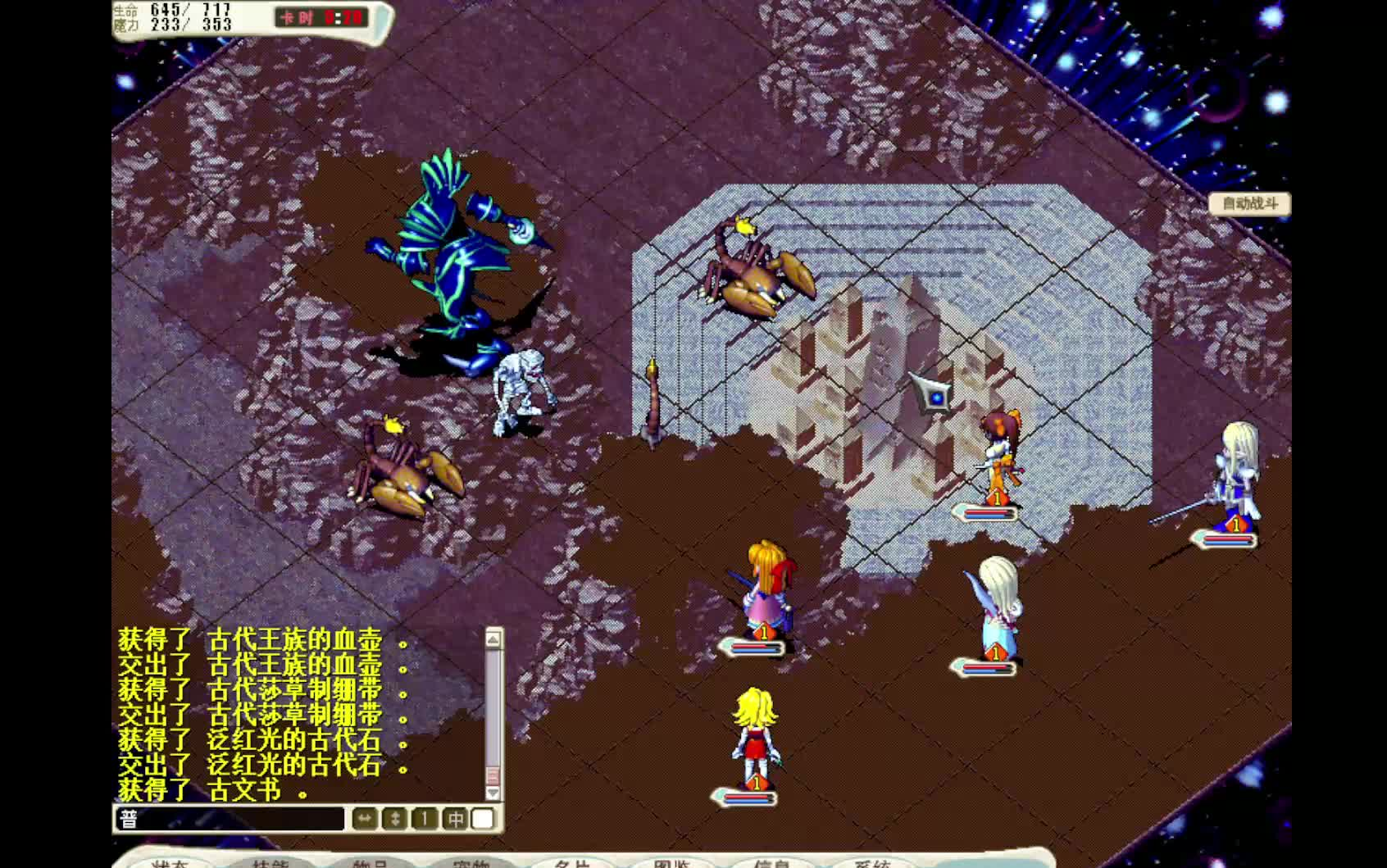魔力宝贝怀旧是什么版本的游戏-魔力宝贝怀旧还有人玩么2020
