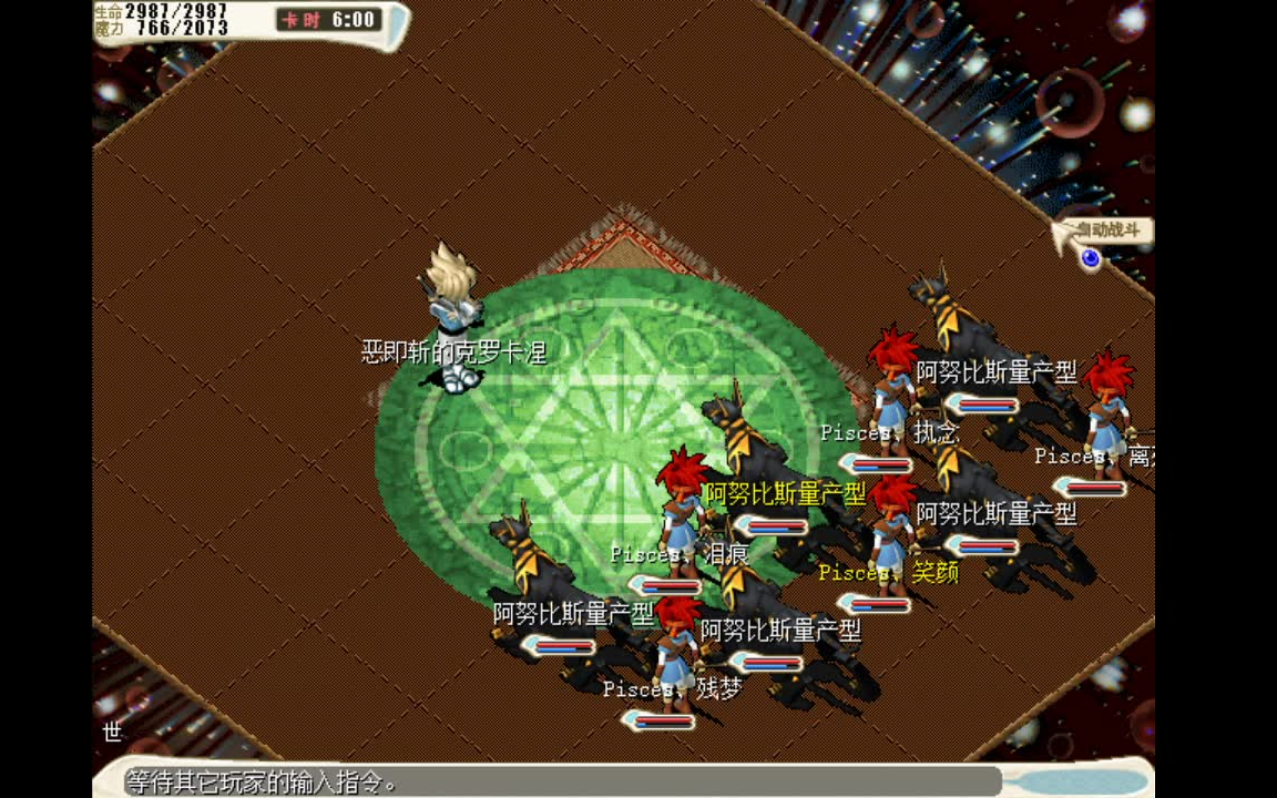 魔力宝贝端游怀旧战斧加点-魔力宝贝端游怀旧战斧加点图