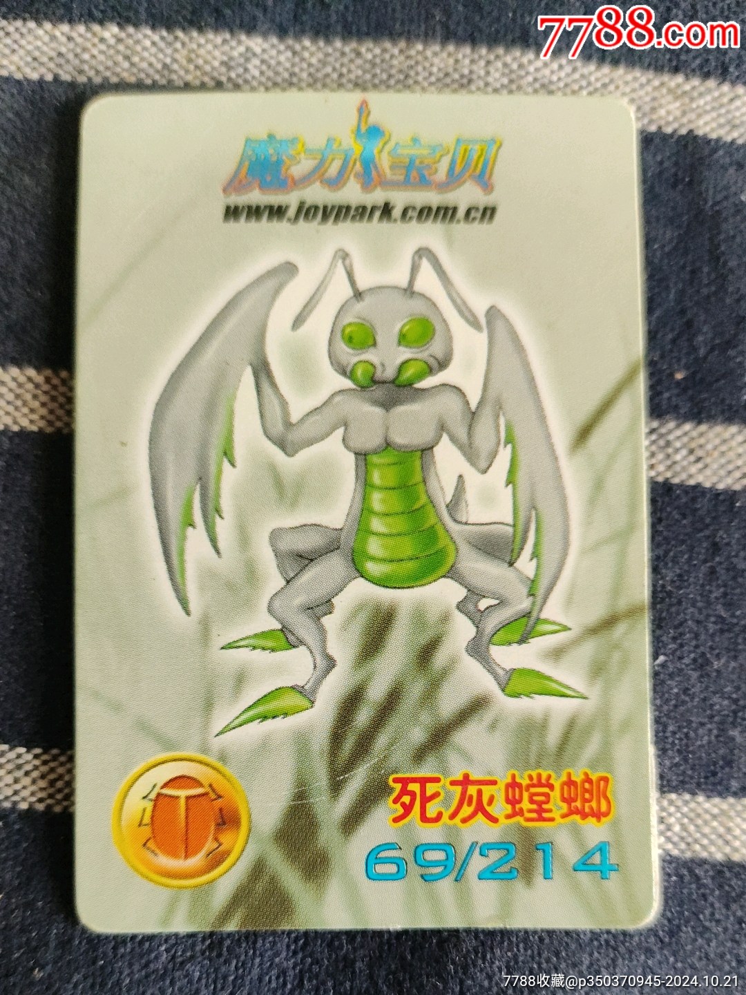 魔力宝贝装备11魔力宝贝武器镶嵌顺序