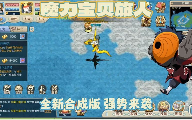 魔力宝贝魔法师技能怎么学-魔力宝贝魔法师技能怎么学的