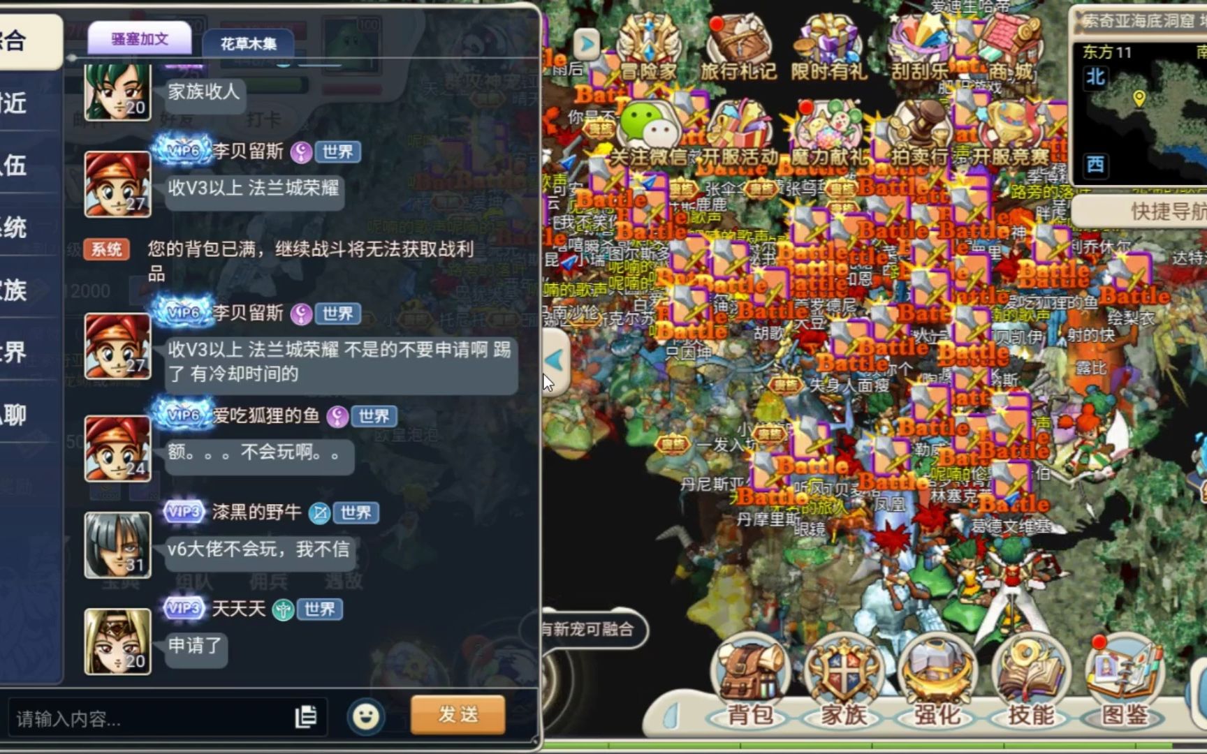魔力宝贝三端互通版本辅助在哪-魔力宝贝gm代码大全及使用方法
